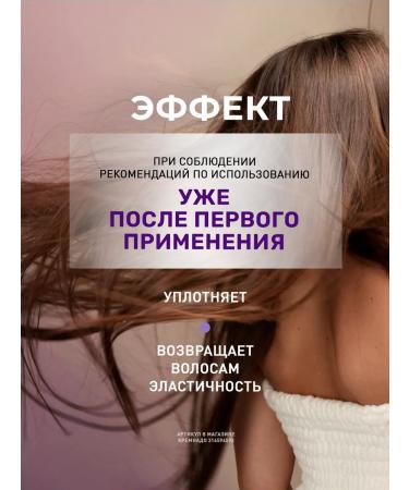 Insight Damaged Hair damaged hair air conditioning 350 ml - Buy Online on GoSupps.com