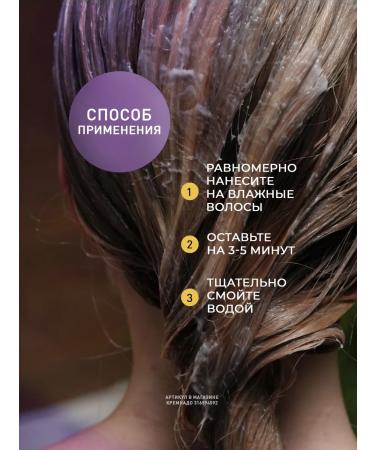 Insight Damaged Hair damaged hair air conditioning 350 ml - Buy Online on GoSupps.com