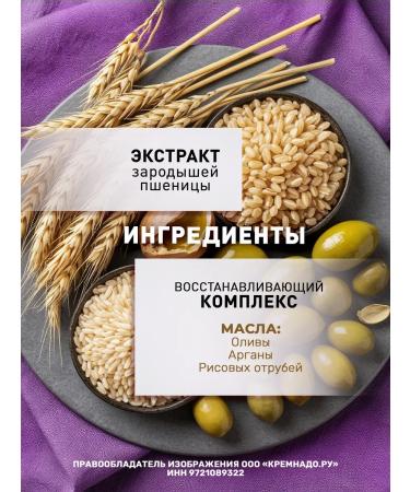 Insight Damaged Hair damaged hair air conditioning 350 ml - Buy Online on GoSupps.com