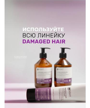 Insight Damaged Hair damaged hair air conditioning 350 ml - Buy Online on GoSupps.com