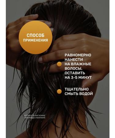 INsight Air conditioning for protection and youth of the hair Antioxidant 900 ml - Buy Online on GoSupps.com