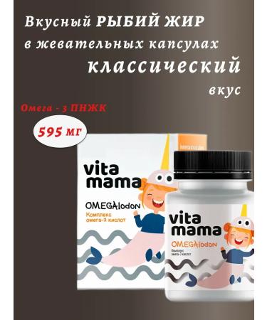 Health from Siberia Omega-3 acid complex - Buy Online on GoSupps.com