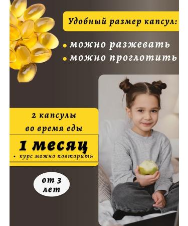 Health from Siberia Omega-3 acid complex - Buy Online on GoSupps.com