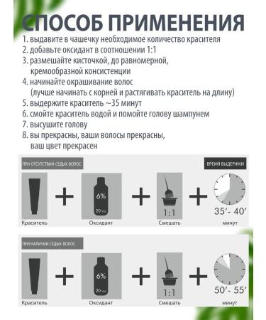 BES HIFI COMPLAY -REASH 10.0 - platinum blonde - Buy Online on GoSupps.com