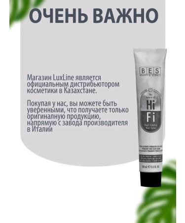 BES HIFI COMPLAY -REASH 10.0 - platinum blonde - Buy Online on GoSupps.com