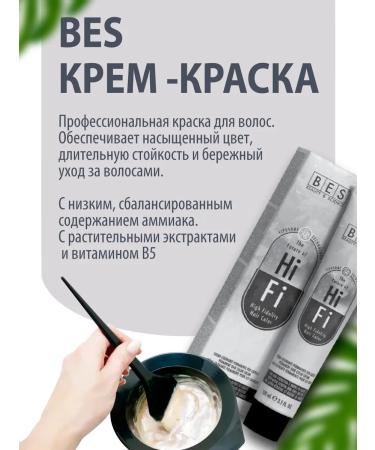 BES HIFI COMPLAY -REASH 9.83 - Caramel - Buy Online on GoSupps.com