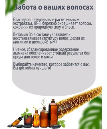 BES HIFI COMPLAY -REASH 9.83 - Caramel - Buy Online on GoSupps.com