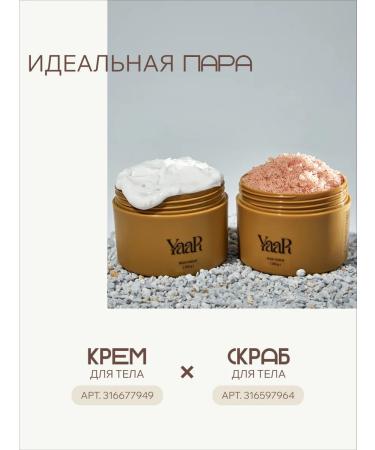 Yaar Moher oil sugar scrub with oils - Buy Online on GoSupps.com