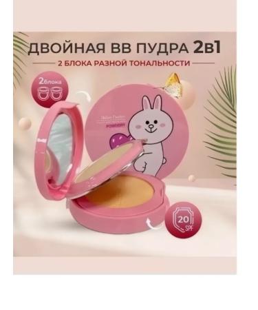 MILLION PAULINE Compact matting powder for the face 2B1 hare - Buy Online on GoSupps.com