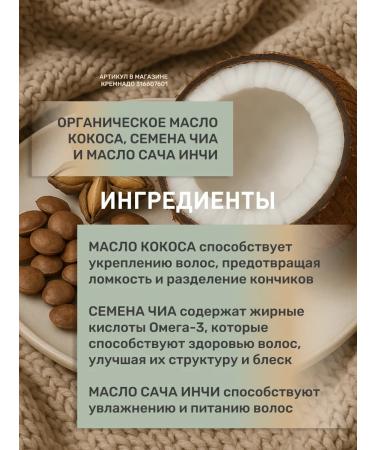 INsight Cream for strengthening the curl of curly hair Elasti-Curl 250 ml - Buy Online on GoSupps.com