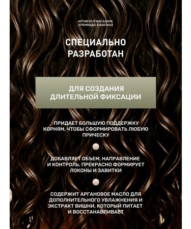 INsight Modeling cream for curly hair Shaping Cream 150 ml - Buy Online on GoSupps.com