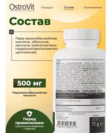 OstroVit PABA paraiaminobenzoic acid for the skin and hair 120 capsules - Buy Online on GoSupps.com