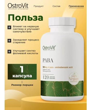 OstroVit PABA paraiaminobenzoic acid for the skin and hair 120 capsules - Buy Online on GoSupps.com
