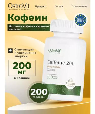 OstroVit Sports caffeine Caffeine 200 mg 200 tablets