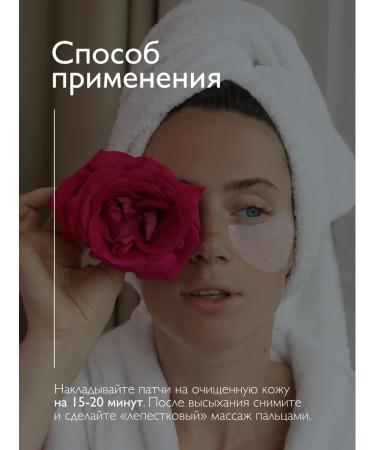 SIBIRBOTANIQ Paths for the eyes from edema and bags with a probiotic 2x50pcs - Buy Online on GoSupps.com