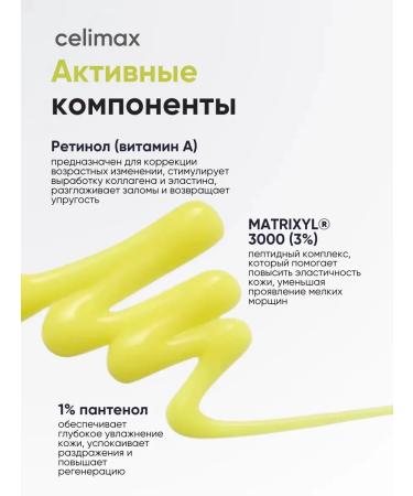 Celimax Face cream anti -aging 60 from wrinkles of day and night - Buy Online on GoSupps.com