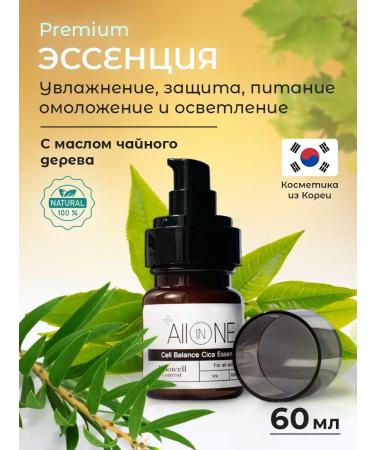 Rooicell A set of Korean Korean Cosmetics for the Facial Anti -Renaire - Buy Online on GoSupps.com