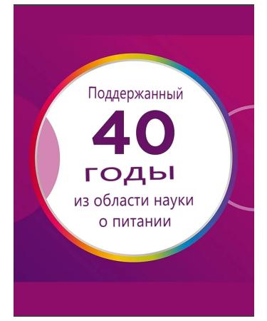 Vitamins for women Centrum 120 TAB original - Buy Online on GoSupps.com