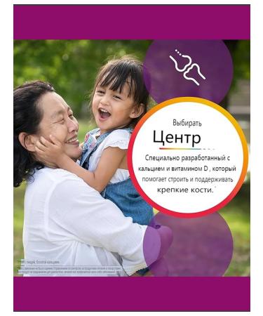 Vitamins for women Centrum 120 TAB original - Buy Online on GoSupps.com