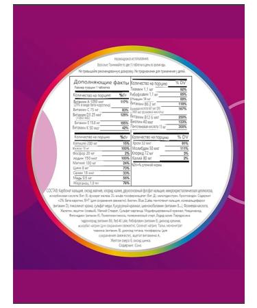 Vitamins for women Centrum 120 TAB original - Buy Online on GoSupps.com