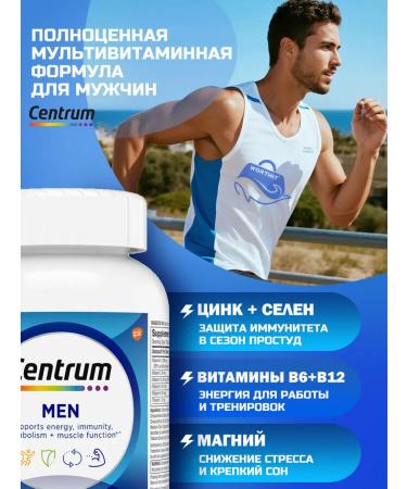 Vitamins for men Centrum 120 TAB original - Buy Online on GoSupps.com