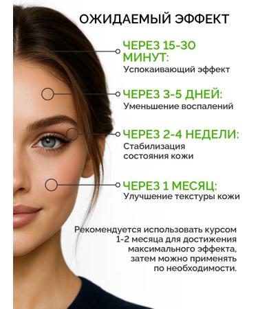 MonoBeauty Cream Salting for problem skin - Buy Online on GoSupps.com