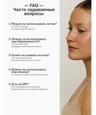 MonoBeauty Cream Salting for problem skin - Buy Online on GoSupps.com