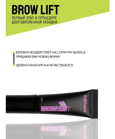 KillTrend Long -term laying of eyebrows set of Browset Base 2 in 1 - Buy Online on GoSupps.com