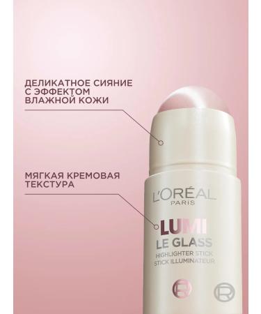 L'OREAL PARIS High-end high-end high-end high-end tone 620 - Buy Online on GoSupps.com