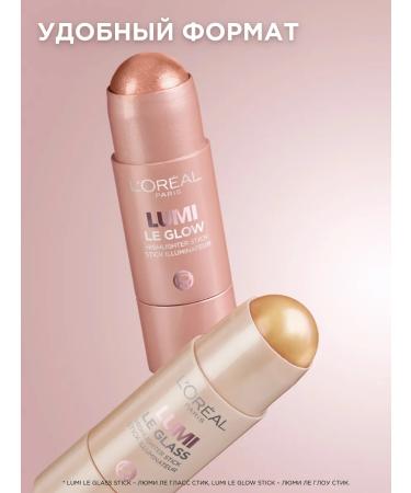 L'OREAL PARIS High-end high-end high-end high-end tone 620 - Buy Online on GoSupps.com