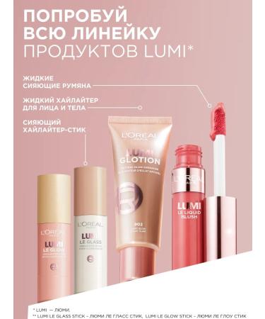 L'OREAL PARIS High-end high-end high-end high-end tone 620 - Buy Online on GoSupps.com