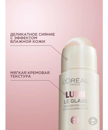 L'Oreal Paris High-end high-end high-end high-end tone 610 - Buy Online on GoSupps.com