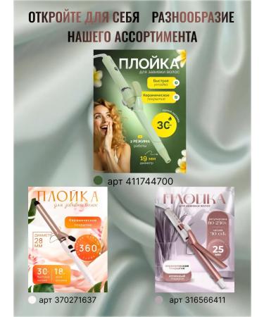 Catvil Female trimmer for the face and body - Buy Online on GoSupps.com