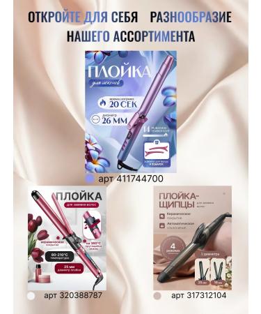 Catvil Female trimmer for the face and body - Buy Online on GoSupps.com