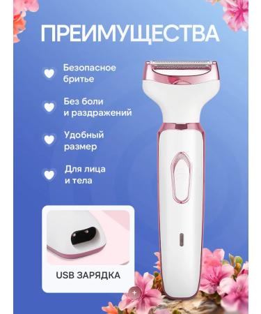Catvil Female trimmer for the face and body - Buy Online on GoSupps.com