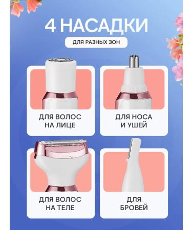 Catvil Female trimmer for the face and body - Buy Online on GoSupps.com