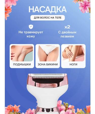 Catvil Female trimmer for the face and body - Buy Online on GoSupps.com