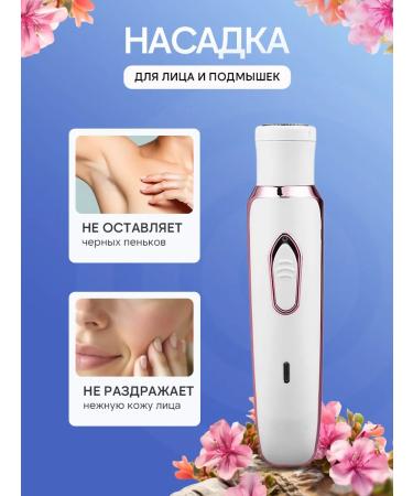 Catvil Female trimmer for the face and body - Buy Online on GoSupps.com