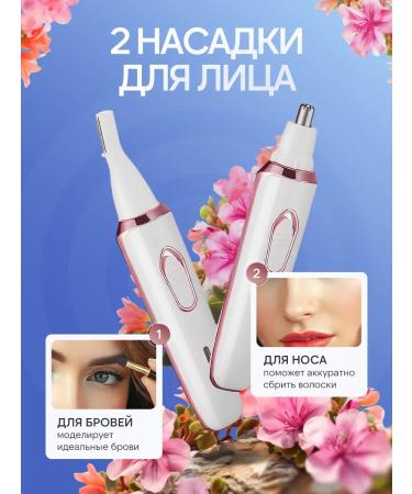 Catvil Female trimmer for the face and body - Buy Online on GoSupps.com