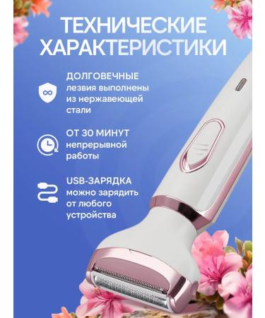 Catvil Female trimmer for the face and body - Buy Online on GoSupps.com