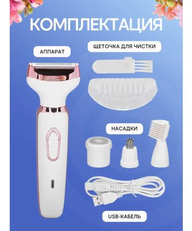 Catvil Female trimmer for the face and body - Buy Online on GoSupps.com