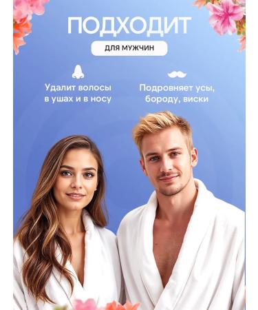 Catvil Female trimmer for the face and body - Buy Online on GoSupps.com