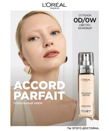 L'Oreal Paris Accord Parfait 0 d W 30ml foundation