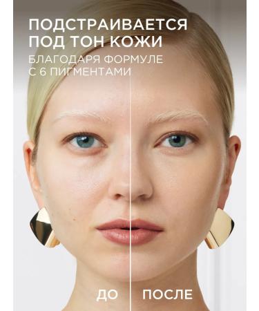 L'Oreal Paris Accord Parfait 0 d W 30ml foundation - Buy Online on GoSupps.com