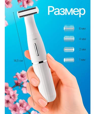 REKUNA Trimmer universal electric - Buy Online on GoSupps.com