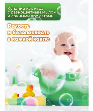 Fruit Monsters Shampoo-gel-Pen 3v1 Children's pineapple 400ml - Buy Online on GoSupps.com