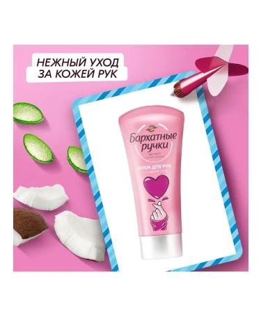 VELVET HANDS Hand cream main care 2x45ml - Buy Online on GoSupps.com