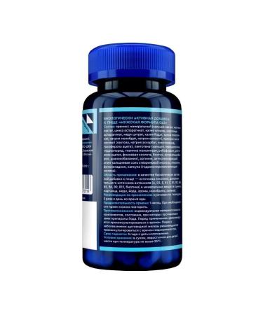 GLS Male Formula N60 Caps 440MG-1pc - Buy Online on GoSupps.com
