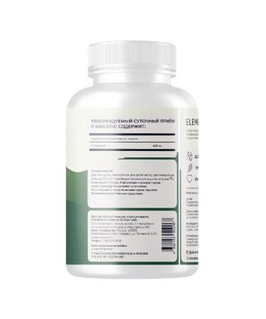 elementica Life Spirulina N120 caps 600mg-2pcs - Buy Online on GoSupps.com