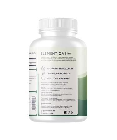 elementica Life Spirulina N120 caps 600mg-2pcs - Buy Online on GoSupps.com